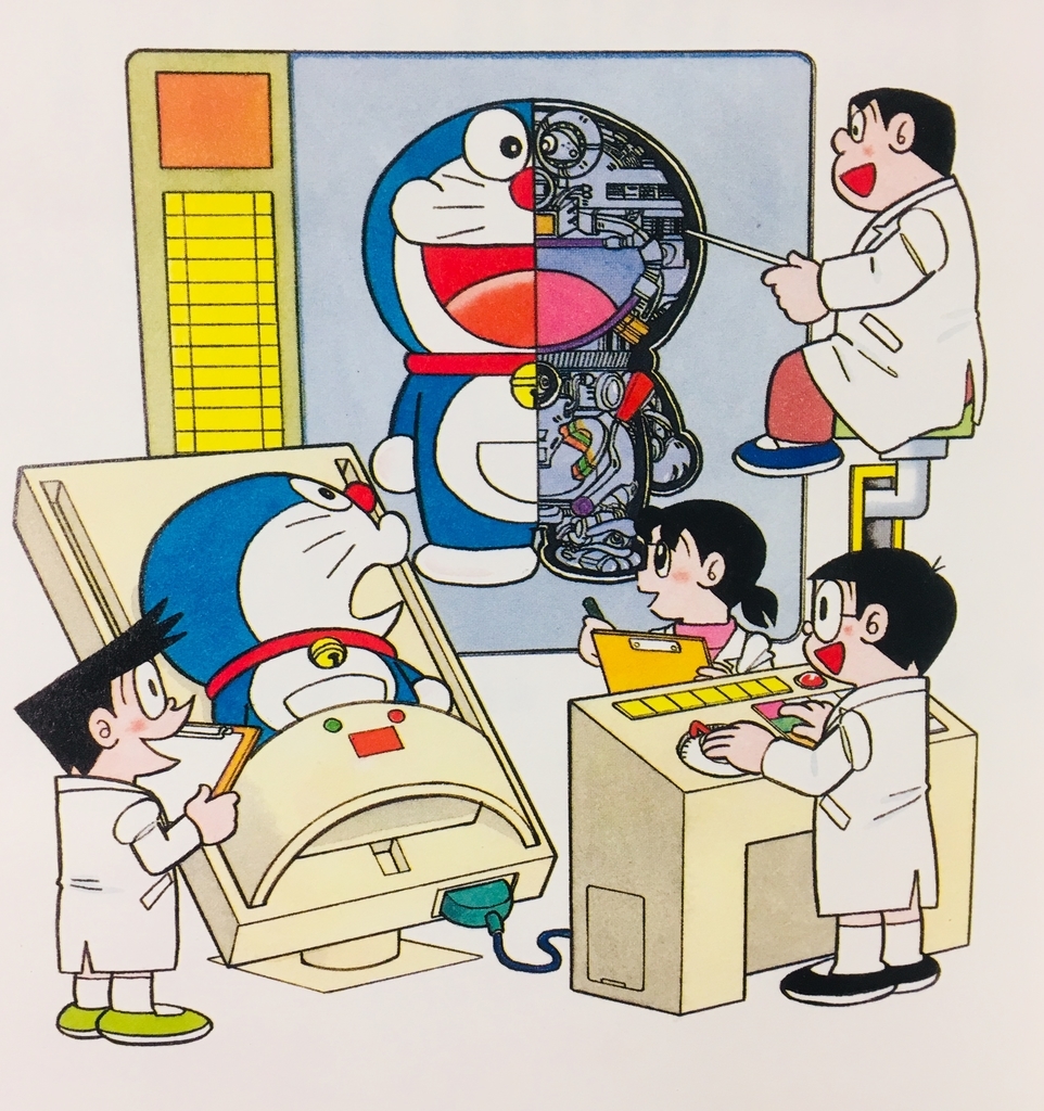 2476.※レントゲンを撮れる道具 - ドラえもん ひみつ道具完全大図鑑