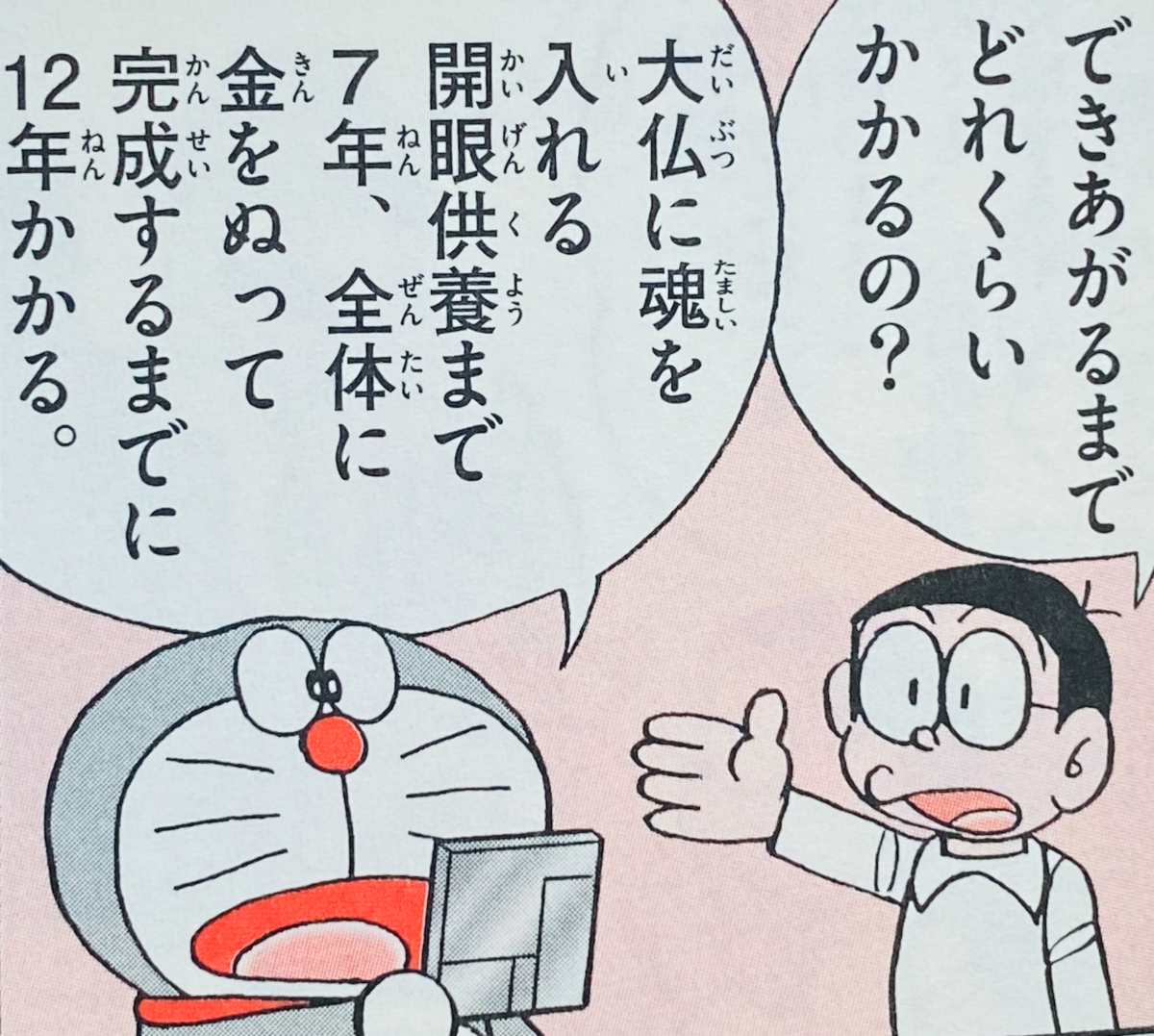 当時のメディア報道・掲載写真