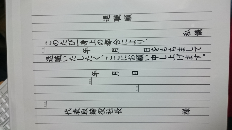 f:id:mirai_ryodan:20171007204236j:plain f:id:mirai_ryodan:20171007204236j:plain