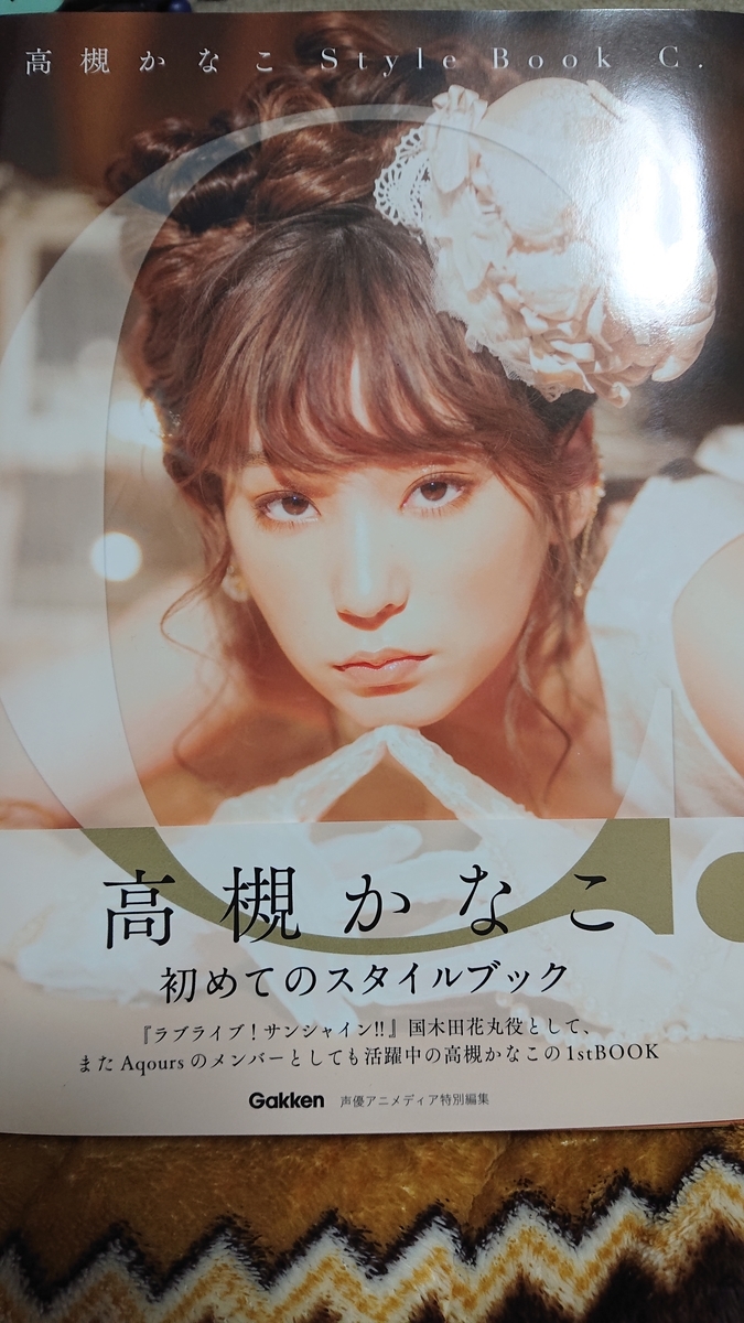 f:id:miraibook1101:20191104181006j:plain f:id:miraibook1101:20191104181006j:plain