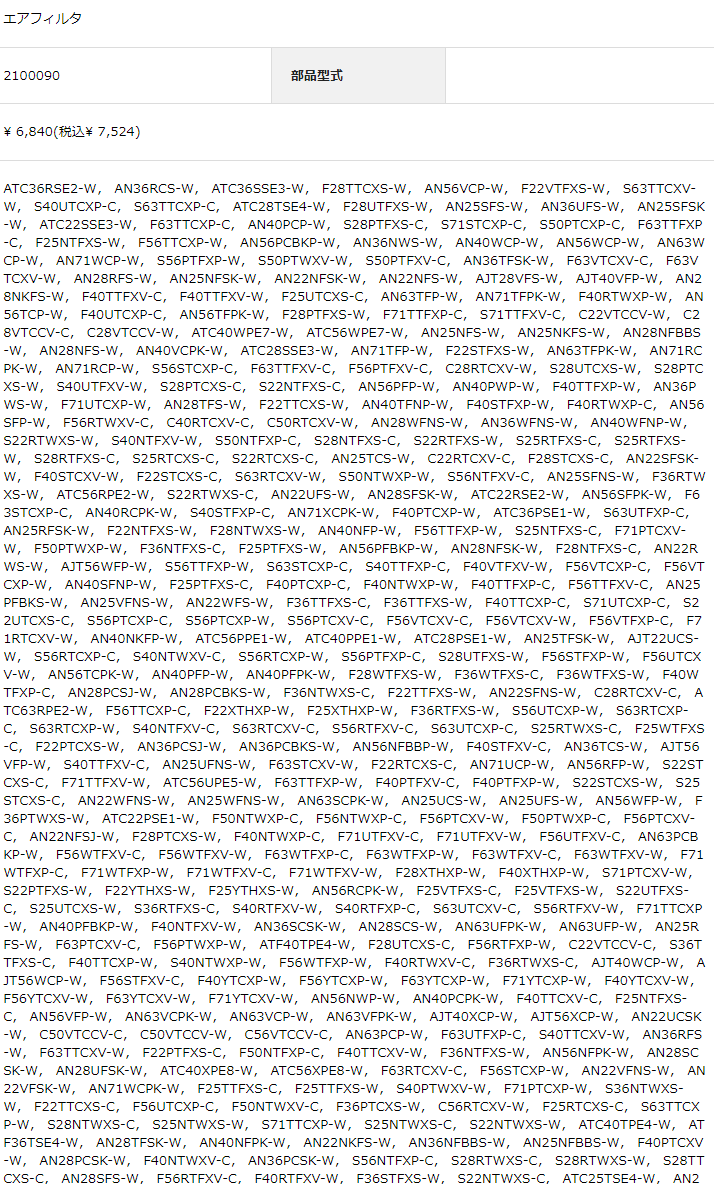 f:id:miraiemawarimiti:20210811180625p:plain