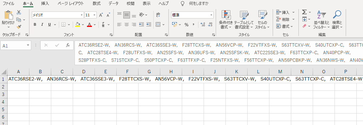 f:id:miraiemawarimiti:20210811181121p:plain