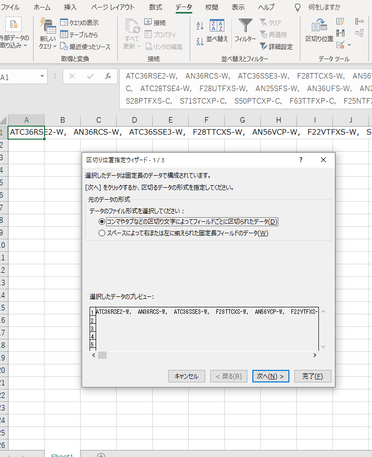 f:id:miraiemawarimiti:20210811181849p:plain