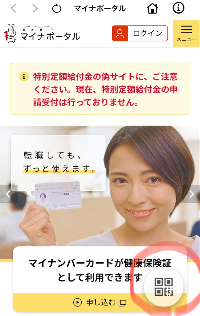 f:id:miraiemawarimiti:20220308093151j:image