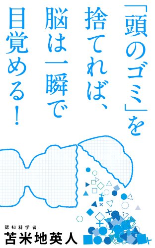 f:id:miraigakakoni:20200328141048j:plain