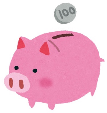 f:id:miraihenotanemaki:20200418074619j:plain f:id:miraihenotanemaki:20200418074619j:plain