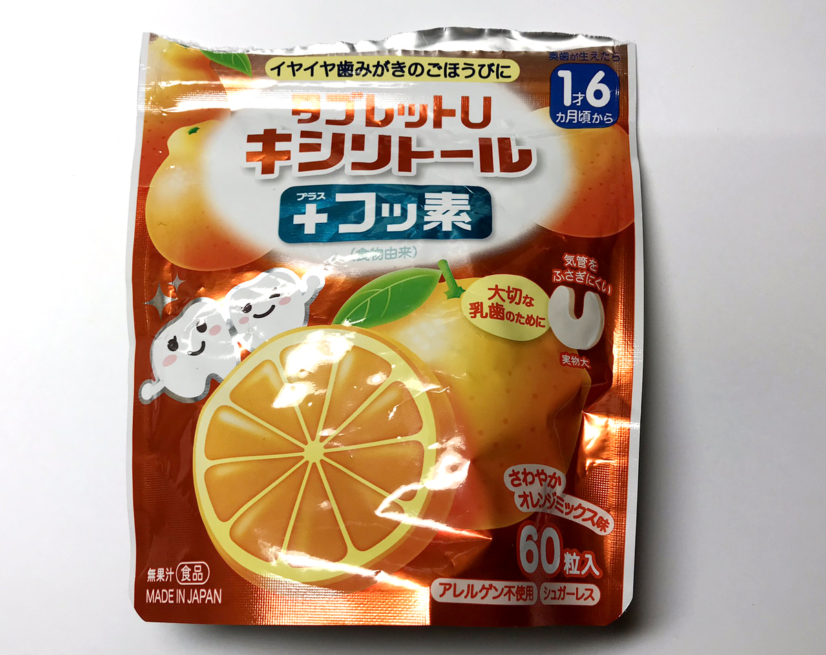 f:id:miraihenotanemaki:20200618120912j:plain f:id:miraihenotanemaki:20200618120912j:plain