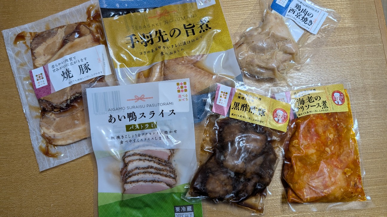 f:id:mirainbow:20260102191016j:image