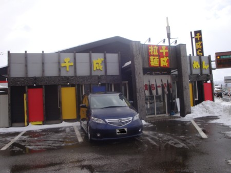 f:id:mirainodaifugoo:20100207114941j:image