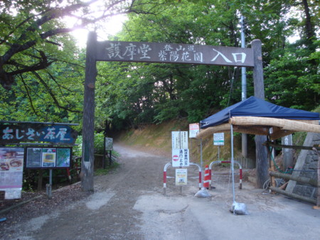 f:id:mirainodaifugoo:20100626055716j:image