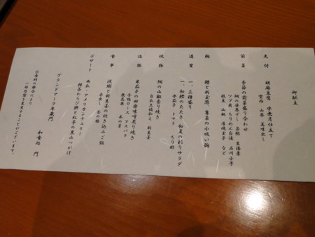 f:id:mirainodaifugoo:20130609212112j:image