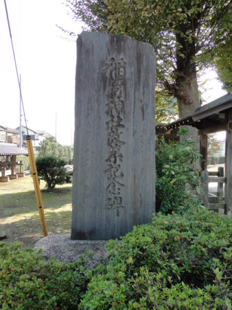 f:id:mirainodaifugoo:20141025200744j:image