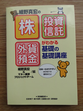 f:id:mirainodaifugoo:20150201161026j:image