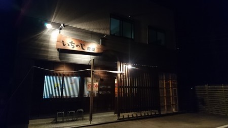 f:id:mirainodaifugoo:20170925220331j:image