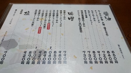 f:id:mirainodaifugoo:20170925220343j:image