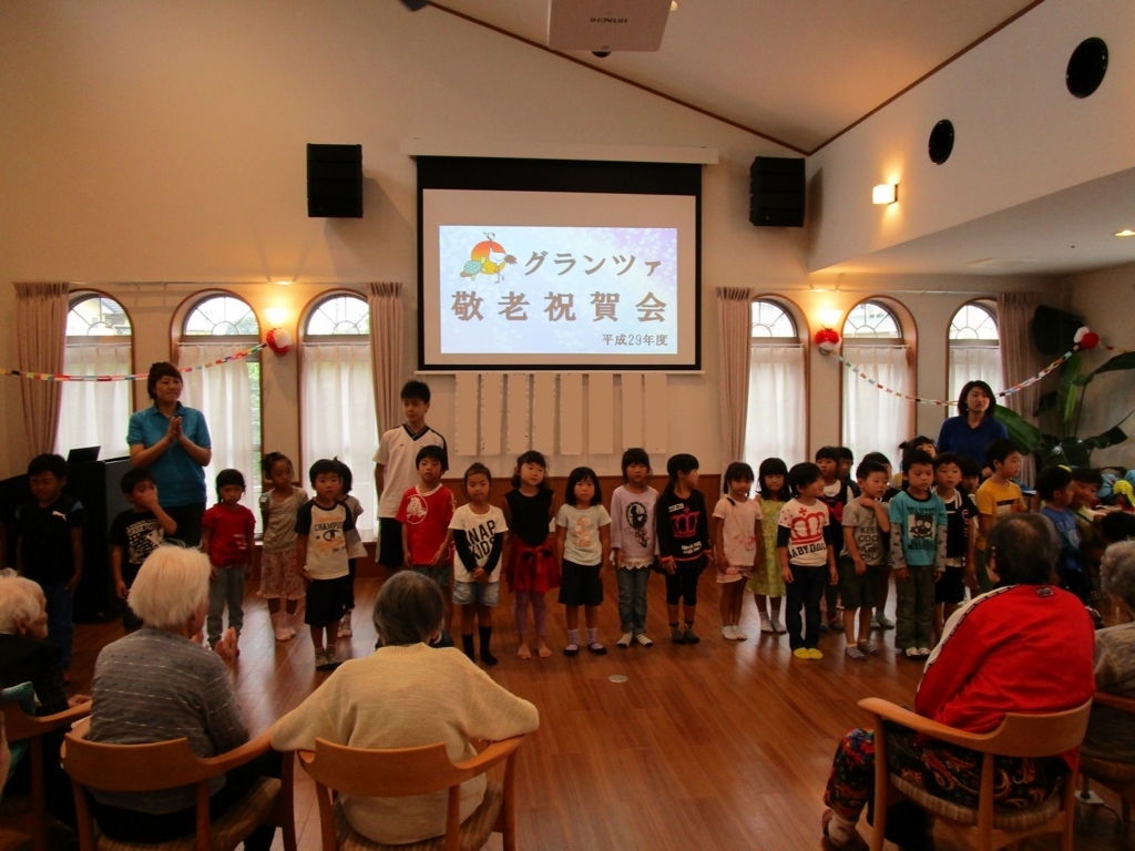 f:id:miraireport:20171007144707j:plain