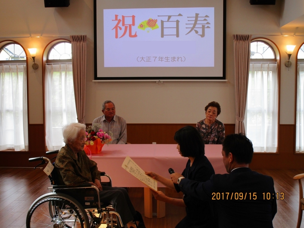 f:id:miraireport:20171018232526j:plain