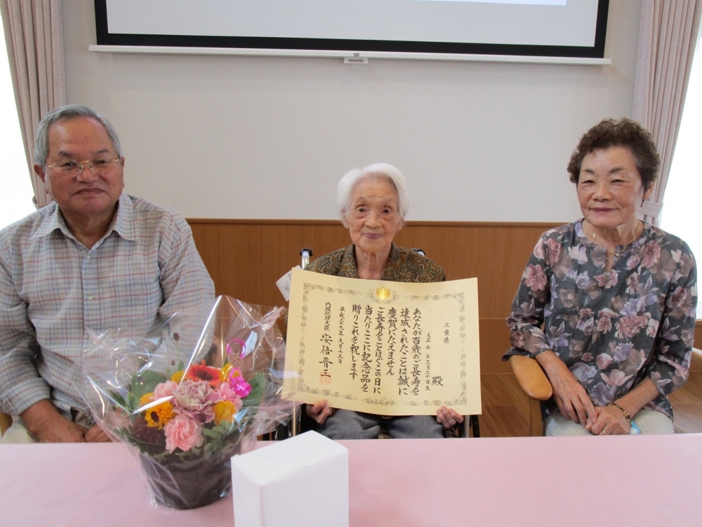 f:id:miraireport:20171018232628j:plain