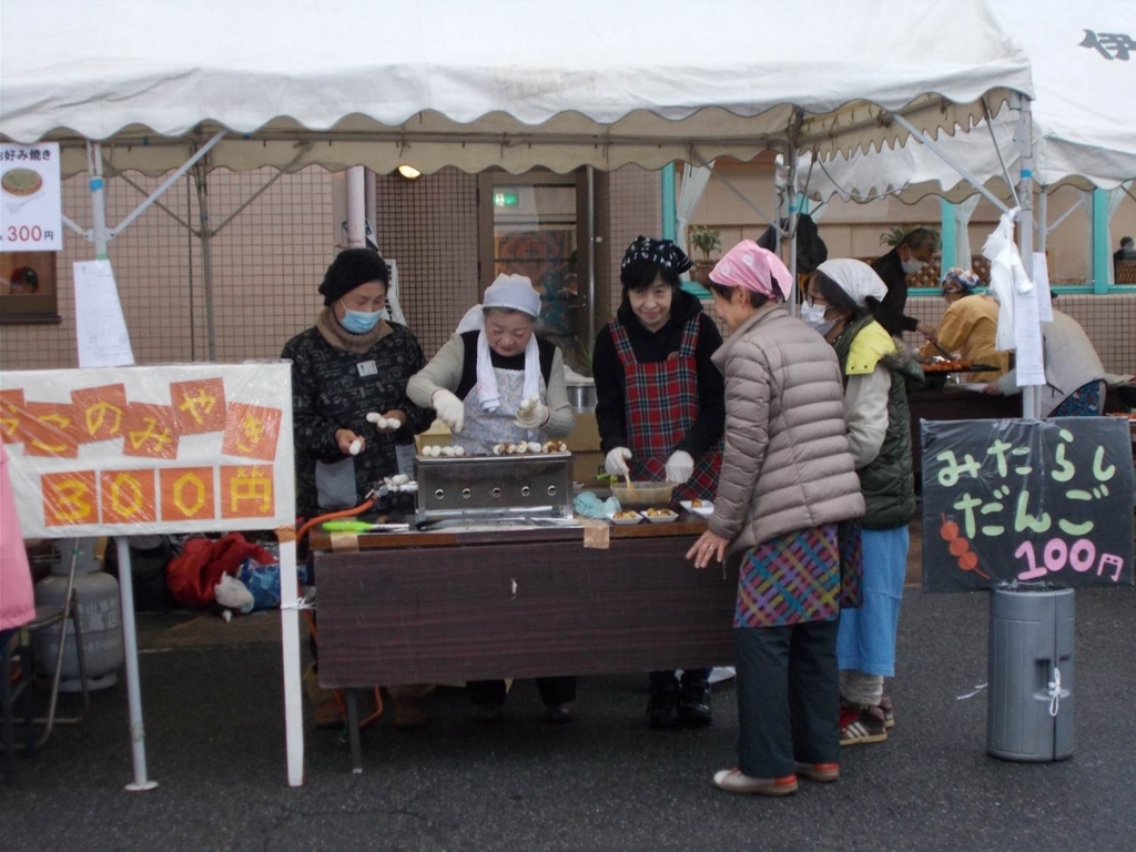 f:id:miraireport:20171127180854j:plain f:id:miraireport:20171127180854j:plain