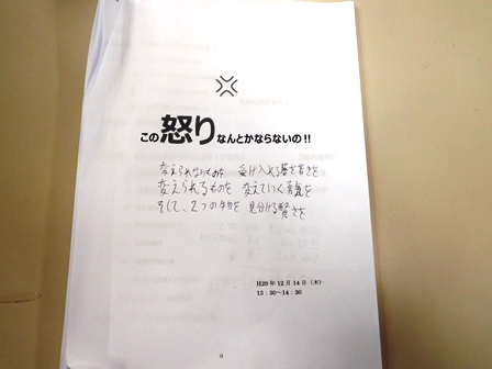 f:id:miraireport:20171220170047j:plain f:id:miraireport:20171220170047j:plain