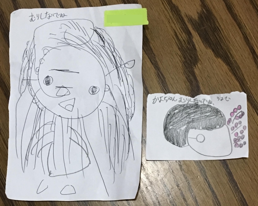 f:id:miraireport:20180405095257j:plain f:id:miraireport:20180405095257j:plain