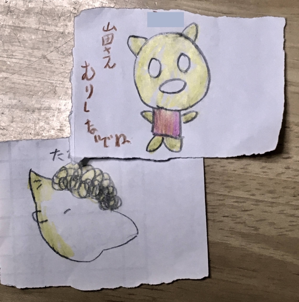 f:id:miraireport:20180405095358j:plain f:id:miraireport:20180405095358j:plain