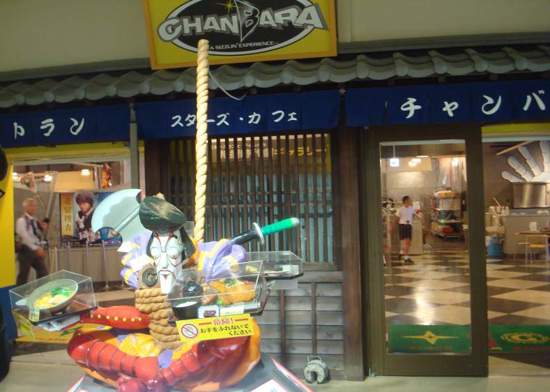 f:id:miraireport:20181024163553j:plain f:id:miraireport:20181024163553j:plain