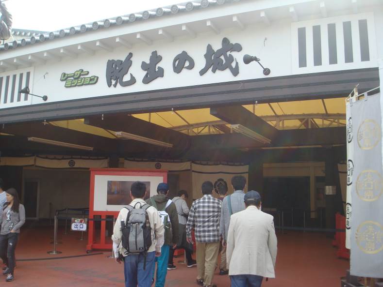 f:id:miraireport:20181024163819j:plain f:id:miraireport:20181024163819j:plain