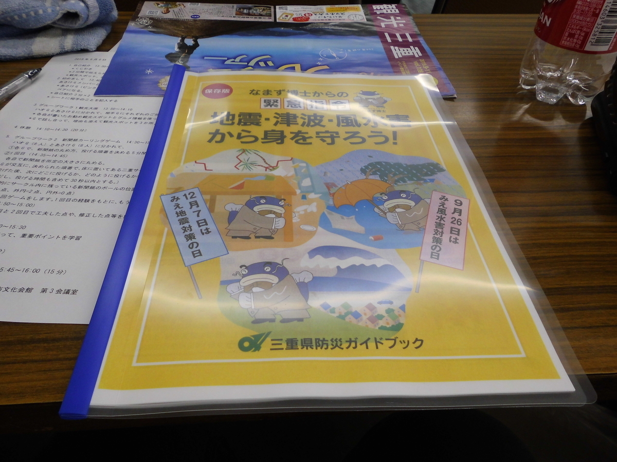 f:id:miraireport:20190925135606j:plain f:id:miraireport:20190925135606j:plain