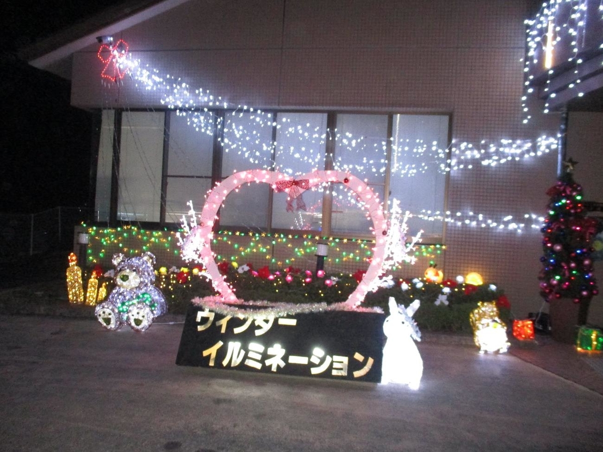 f:id:miraireport:20191118084810j:plain