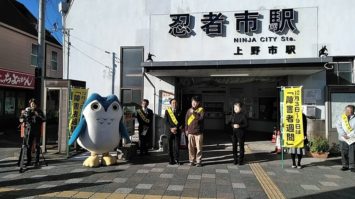 f:id:miraireport:20191211174648j:plain f:id:miraireport:20191211174648j:plain