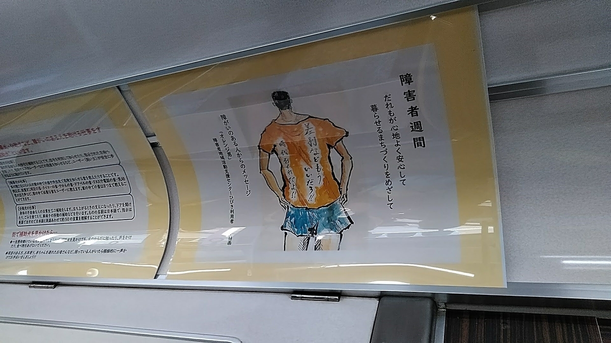 f:id:miraireport:20191211175041j:plain f:id:miraireport:20191211175041j:plain