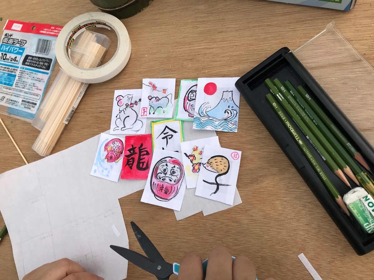 f:id:miraireport:20191226171304j:plain f:id:miraireport:20191226171304j:plain
