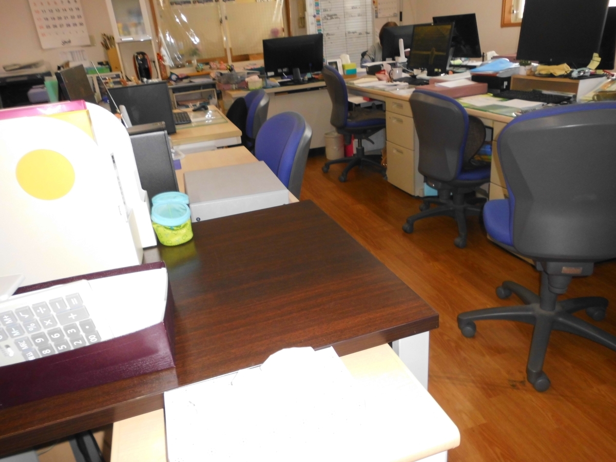 f:id:miraireport:20200522131917j:plain f:id:miraireport:20200522131917j:plain