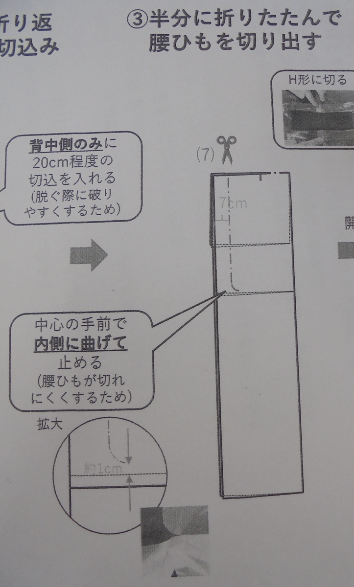 f:id:miraireport:20200815200115j:plain f:id:miraireport:20200815200115j:plain