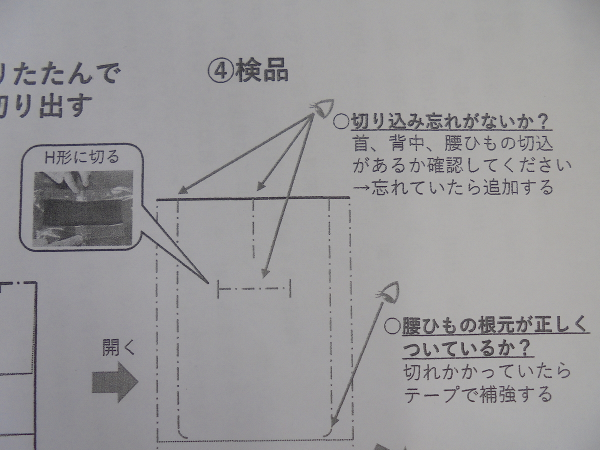 f:id:miraireport:20200815200134j:plain f:id:miraireport:20200815200134j:plain