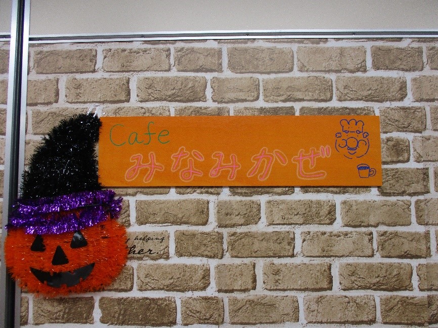 f:id:miraireport:20201105215152j:plain