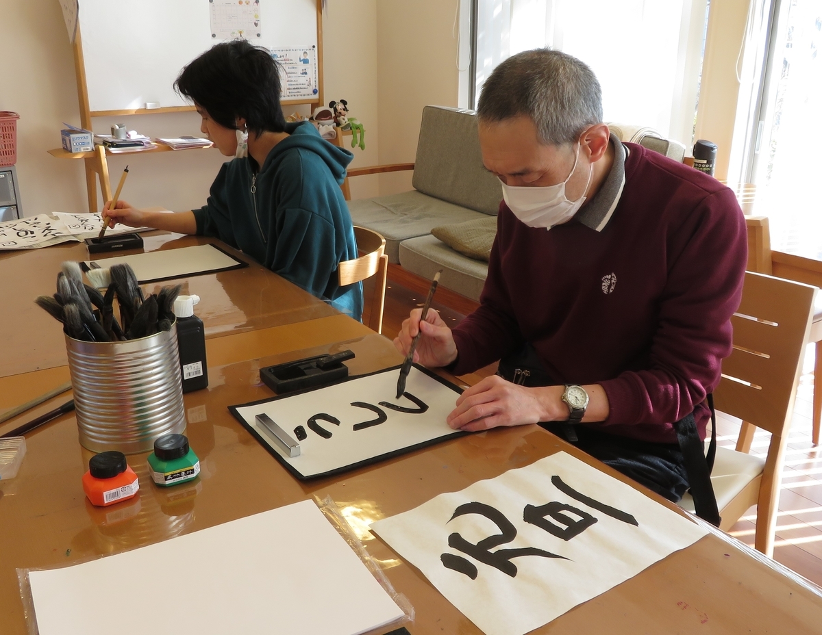 f:id:miraireport:20210114141022j:plain