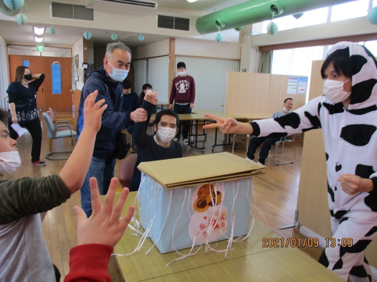 f:id:miraireport:20210119162739j:plain