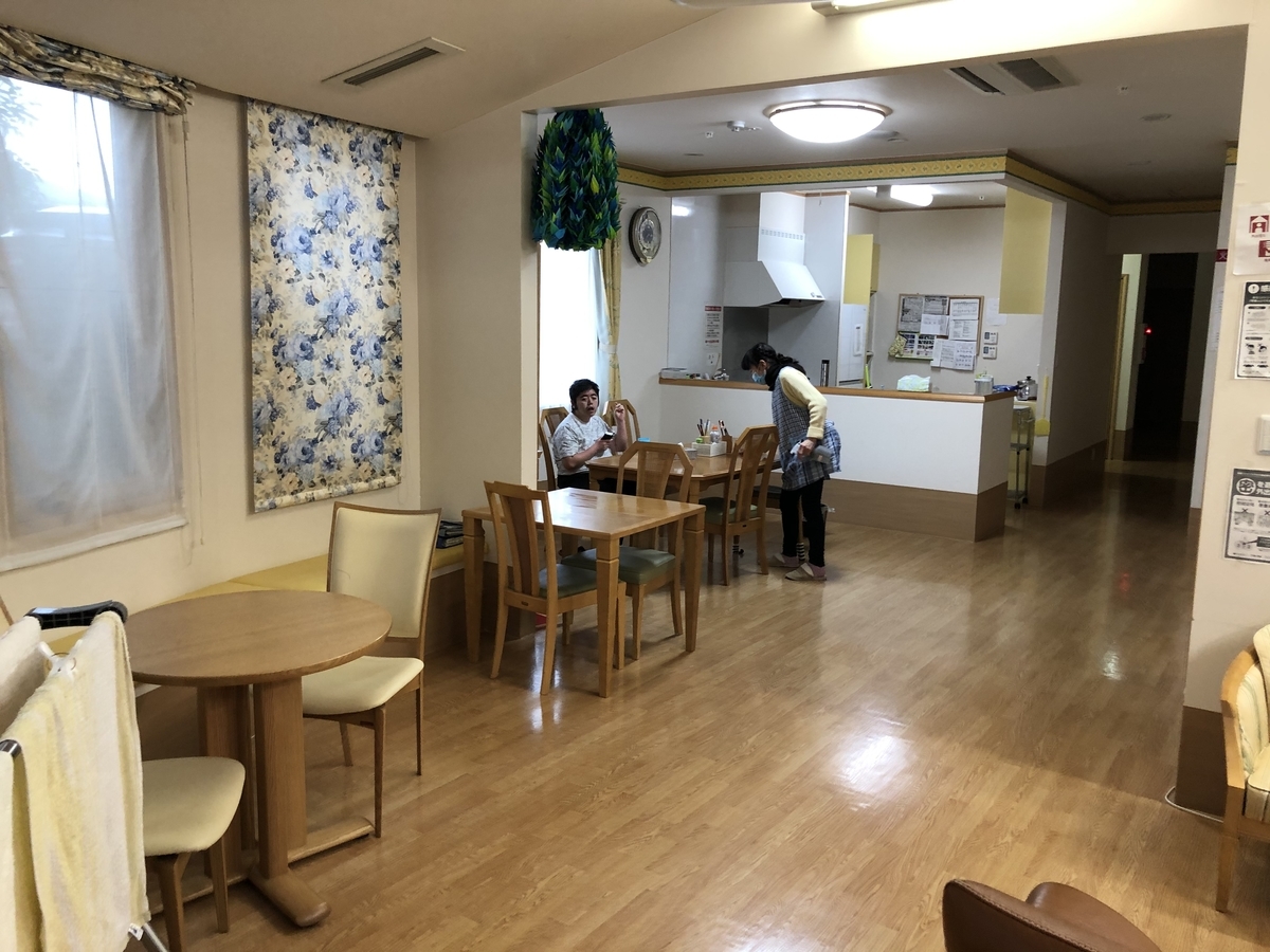 f:id:miraireport:20210129194258j:plain