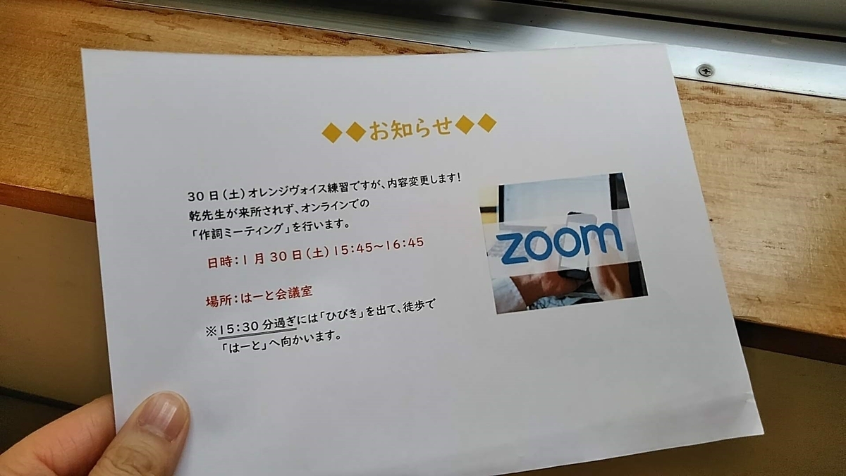 f:id:miraireport:20210222175134j:plain