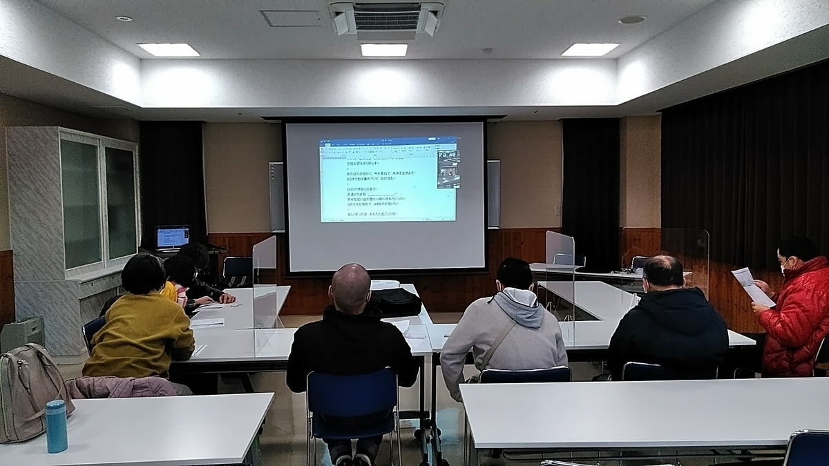 f:id:miraireport:20210222175217j:plain