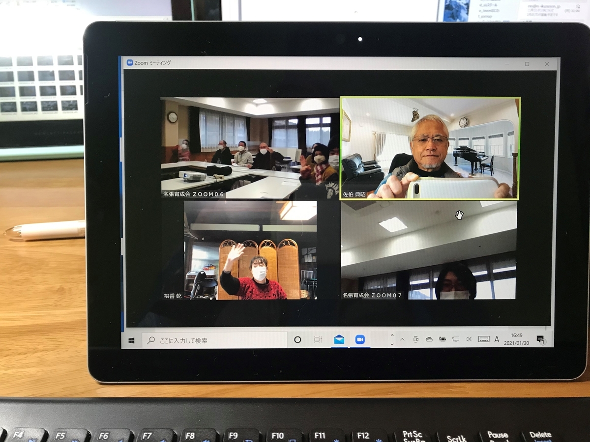 f:id:miraireport:20210222175243j:plain