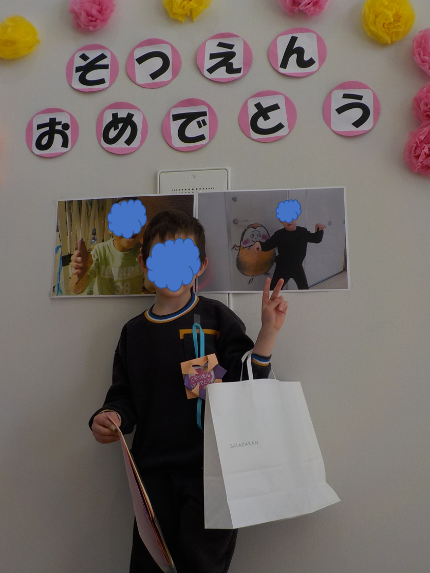 f:id:miraireport:20210326174256p:plain