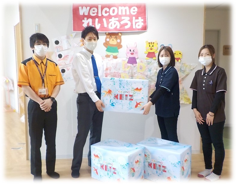 f:id:miraireport:20210610153204j:plain