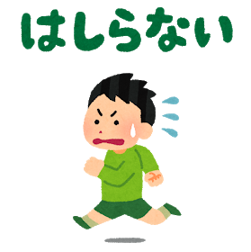 f:id:miraireport:20210622173406p:plain