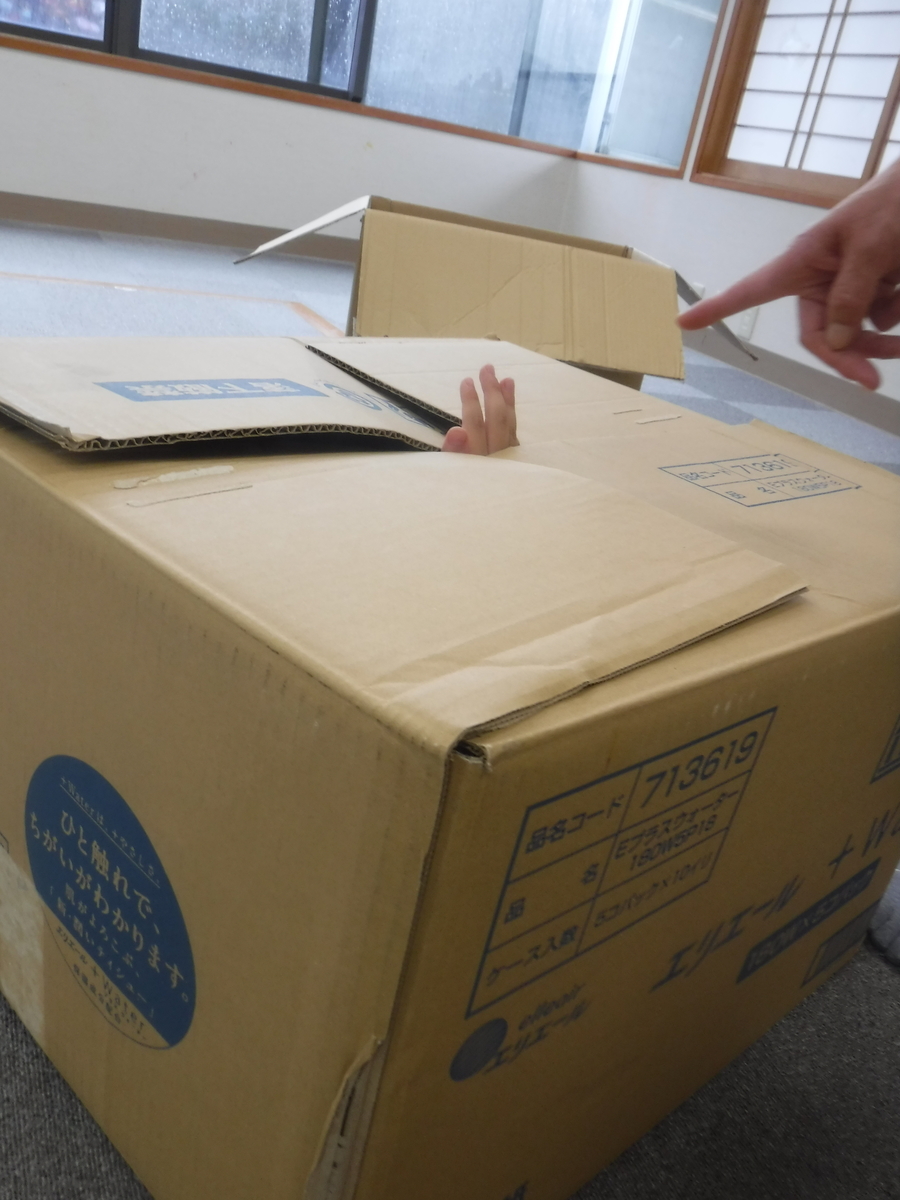 f:id:miraireport:20210624140610j:plain