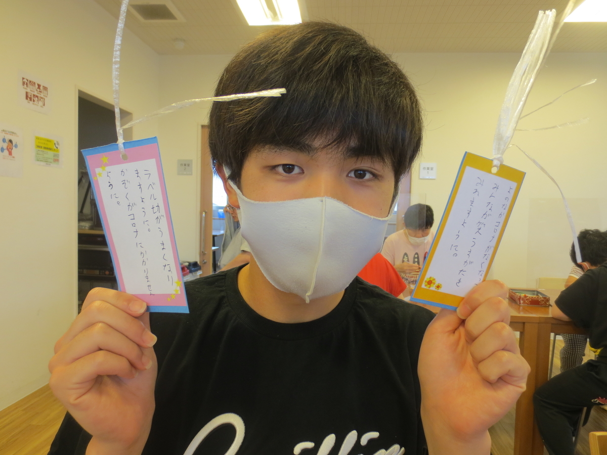 f:id:miraireport:20210715181746j:plain