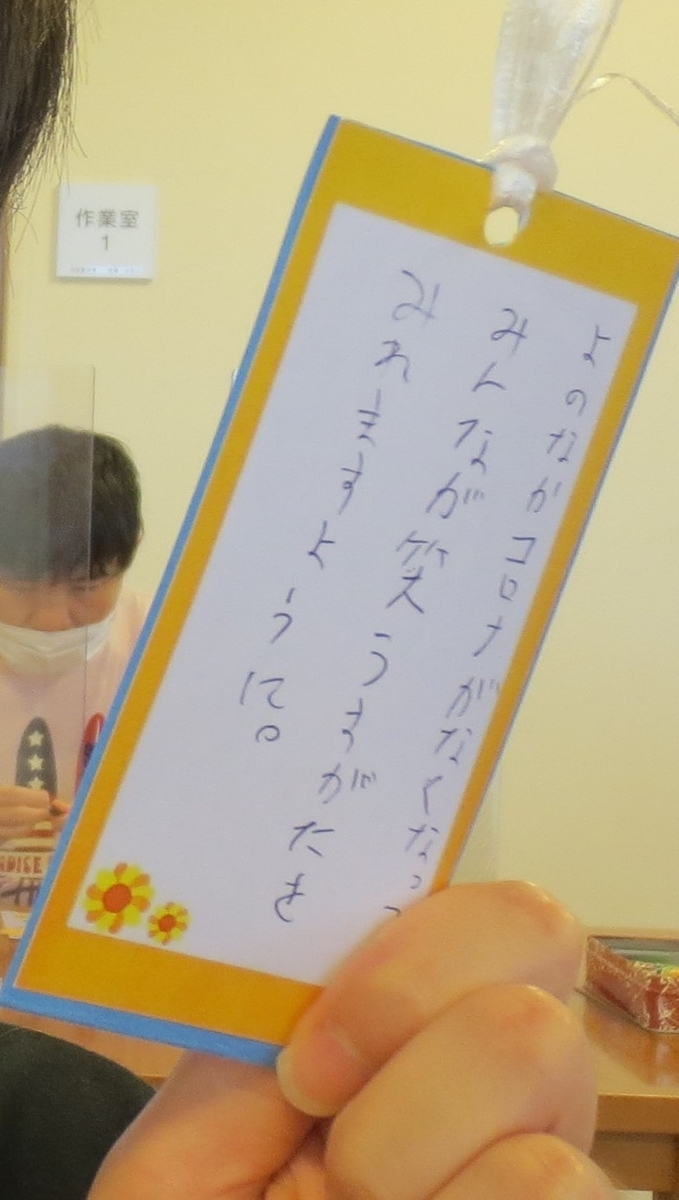 f:id:miraireport:20210715181942j:plain