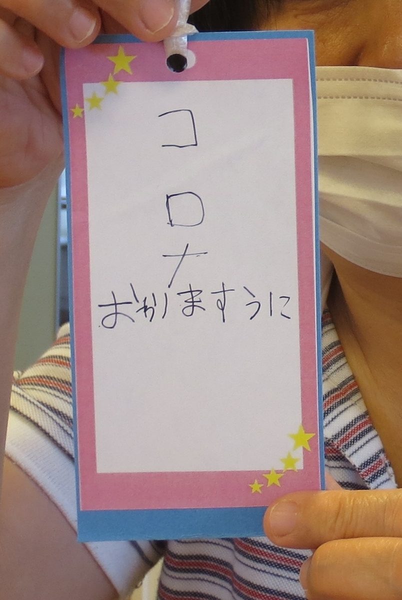 f:id:miraireport:20210715182428j:plain